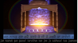 SO PURKH Mantra Lyrics Included - recited 11 times